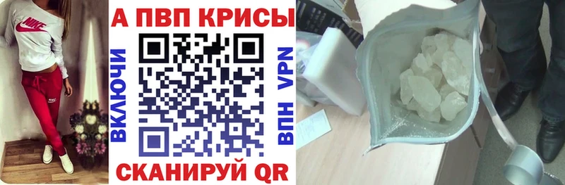 купить наркоту  Афипский  OMG зеркало  Alpha PVP мука 