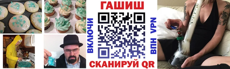 Печенье с ТГК конопля  хочу   MEGA рабочий сайт  Афипский 