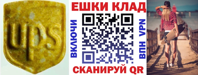 Ecstasy 280мг  Афипский 