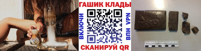 ГАШИШ Изолятор  даркнет сайт  Афипский 