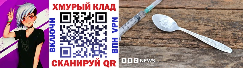 наркотики Афипский Героин белый
