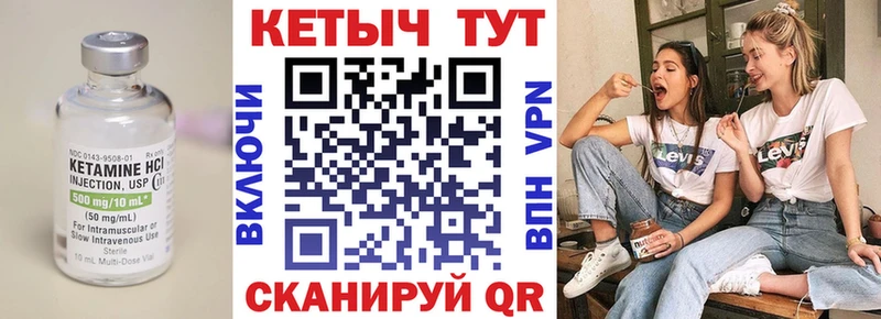 КЕТАМИН VHQ  Афипский 