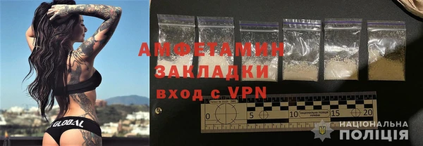 спайс Белоозёрский