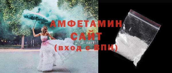 спайс Белоозёрский