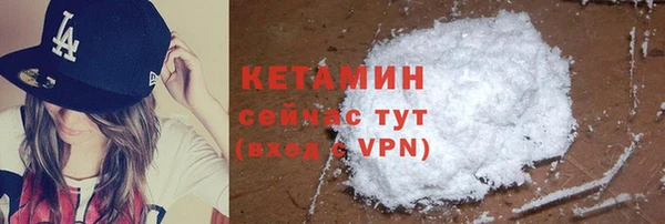 спайс Белоозёрский