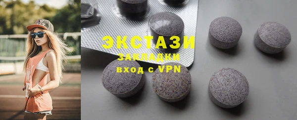 ECSTASY Беломорск