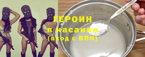 мяу мяу мука Белокуриха