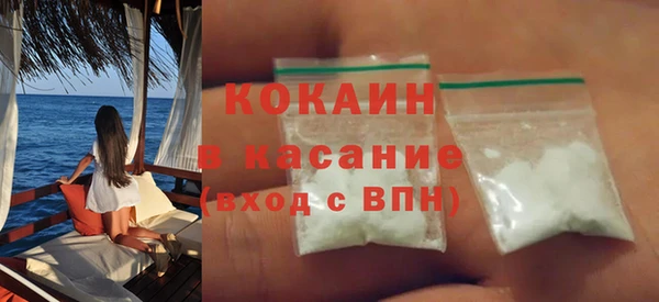 спайс Белоозёрский