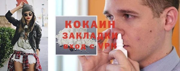 мяу мяу мука Белокуриха