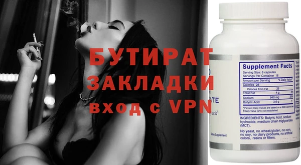 ECSTASY Беломорск