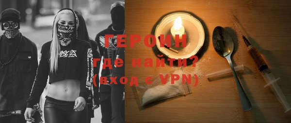 спайс Белоозёрский