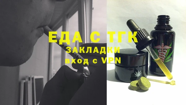 мяу мяу мука Белокуриха