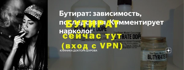спайс Белоозёрский