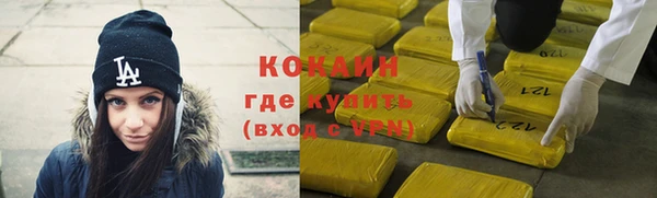 спайс Белоозёрский
