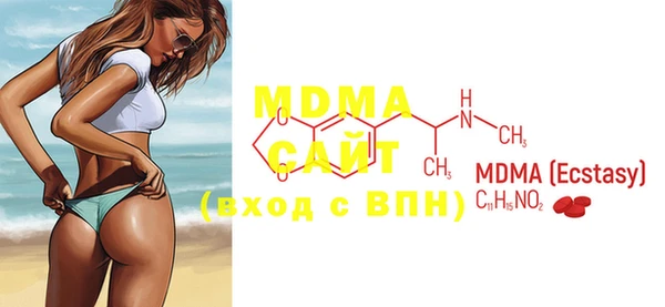 мяу мяу мука Белокуриха