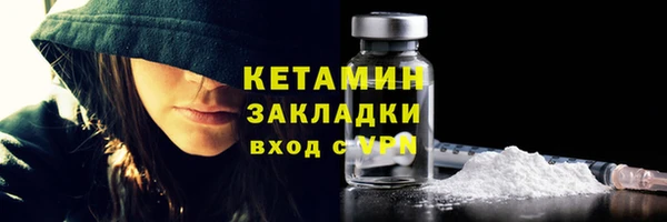 спайс Белоозёрский