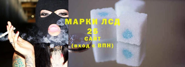 спайс Белоозёрский