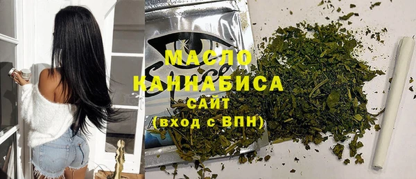 мяу мяу мука Белокуриха