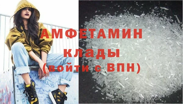ECSTASY Беломорск