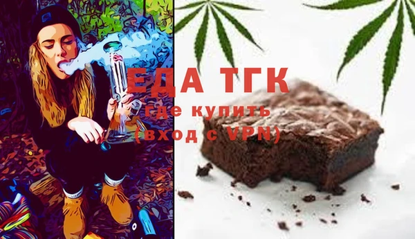 спайс Белоозёрский