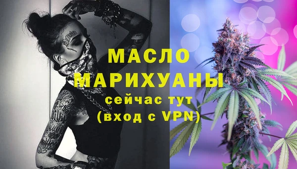 мяу мяу мука Белокуриха