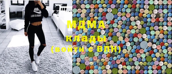 мяу мяу мука Белокуриха