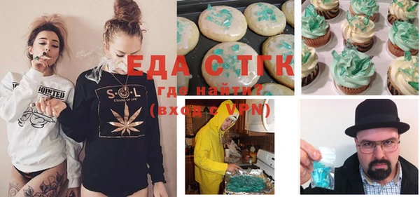 спайс Белоозёрский