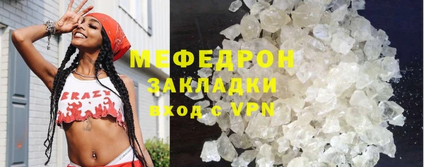 мяу мяу мука Белокуриха