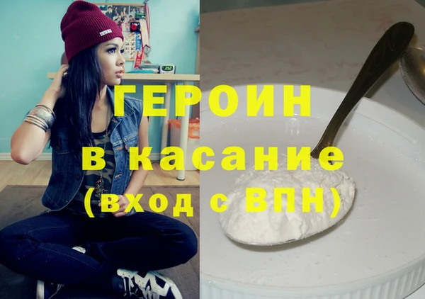 спайс Белоозёрский
