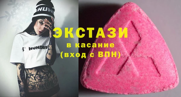 спайс Белоозёрский