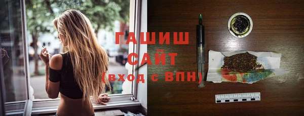 мяу мяу мука Белокуриха