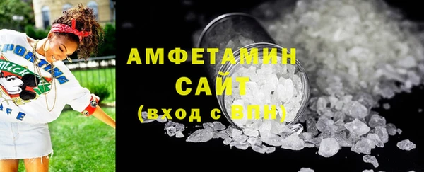 мяу мяу мука Белокуриха