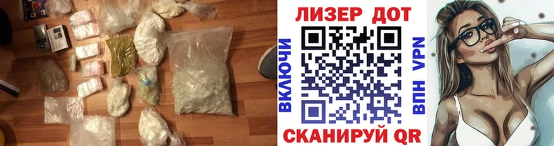 дарнет шоп  Афипский  LSD-25 экстази ecstasy 