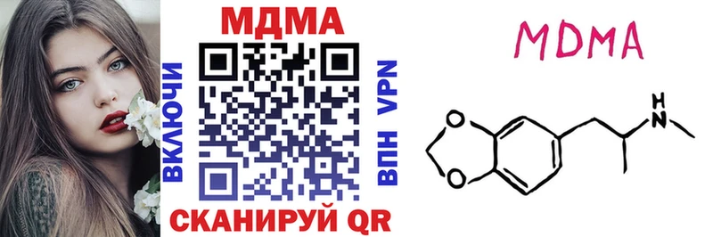 наркота Афипский MDMA Molly