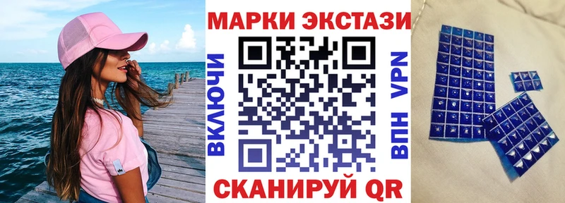 сколько стоит  Афипский  Наркотические марки 1500мкг 