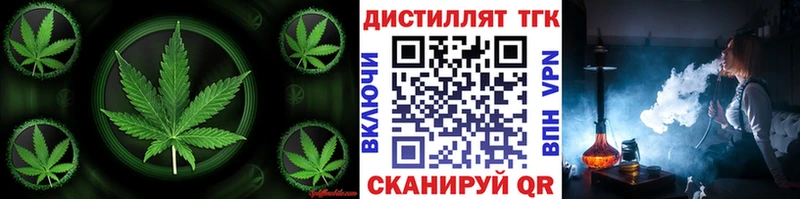 блэк спрут маркетплейс Афипский ТГК жижа